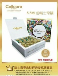 Cellcore 瑞士經典安瓶珠寶盒 5.5ml x 16支