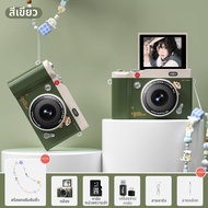 CRAYON SHINCHAN | กล้องดิจิตอล CCD ขนาดเล็กแบบพกพา HD