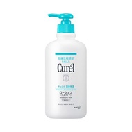 Curel Lotion 410ml Pump (Body Lotion) [Parallel Import]