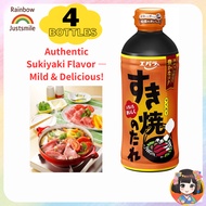 Ebara Sukiyaki Sauce Mild 500ml – Authentic Japanese Sweet & Savory Hot Pot Sauce Japan Store