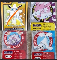 ($70-$120) Pokemon card 1996 初代卡 皮皮 傻鴨 毒氣彈