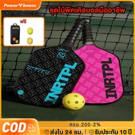 Set Of 2 PRO Wooden Balls + 4 + Bag|Fiberglass+PP honeycomb|Lightweight 225g|UV Printing|*️