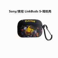 Sony LinkBuds S Earphone Case Suitable for sony/sony linkbudsS Noise Cancelling Earphone Protective 