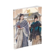 速发逐玉电视剧113件周边画册书签明信片钥匙扣立牌礼物田曦薇张凌赫Jade-chasing TV series 113 peripheral picture album bookmarks23cx1b