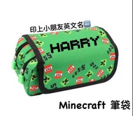 英國🇬🇧 Minecraft 筆袋 - 綠色
