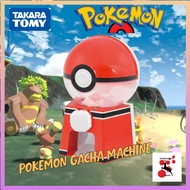 Pocket Monsters Pokémon Gacha Machine[ Direct from Japan ]
