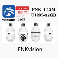 FNKvision กล้องวงจรปิด กล้องหลอดไฟ ไร้สาย 4 ล้าน WIFI  Full HD 4MP ตรวจสอบ/แสงเครื่อง dual use APP:FNKvision