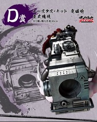 一番賞『ONE PIECE航海王 匠之系譜 霸極』D賞尤斯塔斯·基德 電磁砲