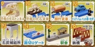 Takara Thomas 火車扭蛋 Part 30 レニアスと恐竜編 (全8隻)