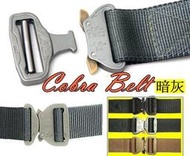 Helikon-tex 變色龍 Cobra PS-CC4-NL 眼鏡蛇 腰帶 (4色可選)