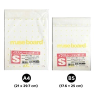 muse Board Cardboard For Drawing Art Thickness 1 mm Size A4/B5 (KMK Kent Board)