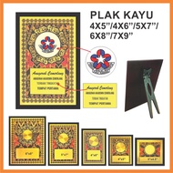 Wooden Plaque + LABEL + LOGO ( HADIAH SUKAN DAN HADIAH ANUGERAH CEMERLANG ) TROPHY Plak cenderahati