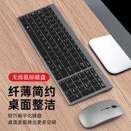 109 Three-Mode Battery Bluetooth Keyboard Mouse Set Ultra-Thin Bluetooth+2.4G with Number Keys Table