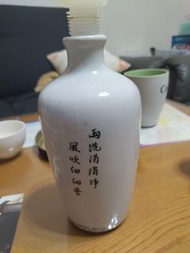 竹葉青酒空瓶