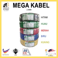 MEGA KABEL MEGA CABLE 1.5mm | 2.5mm PVC INSULATED CABLE (1 METER LOOSE CUT)