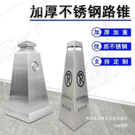 Cone Barrel Parking Ice Cream Barrel Barricade Stainless Steel Parking Space Pier Warning Sign Trian