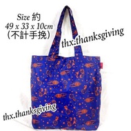 Beams x Rootote 袋 藍橙色 環保袋  Tote Bag 旅行 收納袋 野餐袋 購物袋 手袋 面包超人 生日禮物 情人節禮物