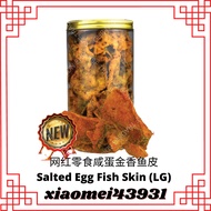 Influencer Snacks Salted Egg Golden Fish Skin (LG)