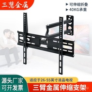 Adjustable LCD26-55inch accessory stand monitor TV wall mount wall-mounted TV TV