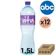 維他 - 維他純蒸餾水 1.5L x 12 #官方正貨保證 #維他奶公司 #維他水 #原箱 expiry 2026/02