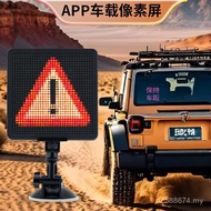 Car Fun Pixel Screen DIY Lighting APP32X32 Multifunctional Warning Animation Rear Window led Cross-B