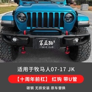 F-DRIVE บาร์หน้าหลังแบบ Off-Road Gladiator JT Modifying JK/JL4XE ป้องกันการชน ชิ้นส่วนภายนอกรถ JEEP