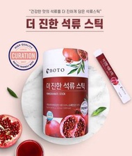 💥預訂限時優惠💥韓國BOTO新品濃縮石榴汁