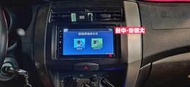 俗很大~PIONEER 先鋒牌 AVIC-F7500T 內建導航/藍芽/USB/收音機(日產LIVINA實裝車)