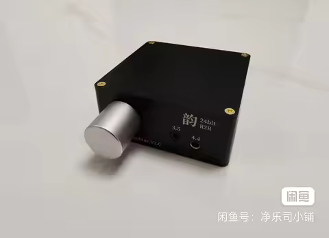JingYueSi-Audio Yun-R2R all-in-one machine, in case the accuracy includes decoding front-end and hea