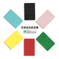 Find itag Magic Pet Card Global Anti-Lost Device Ultra-Thin Locator icard Tracking is applicable for