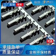 ZEYEC5557 Terminal MX4.2mm Connector Plug Spring55575559Joint