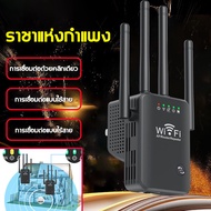 2.4Ghz Wireless WiFi Repeater 300Mbps เราเตอร์ WiFi เครื่องขยายสัญญาณระยะไกล 2.4G WiFi เครื่องขยายสัญญาณ Wi-Fi