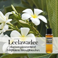 น้ำมันหอมระเหย ชนิดเติม (Refill Aroma Oil 500 ml.) ใช้สำหรับ เตาอโรม่า อโรม่าออยล์ น้ำมันหอม น้ำมันห