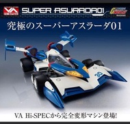 megahouse hi spec 超級阿斯拉達 4部+1部 GPX