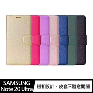 ALIVO SAMSUNG Galaxy Note 20 Ultra 蠶絲紋皮套(金色)