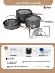 Fire-Maple | เตาแก๊สพกพาสำหรับกลางแจ้ง