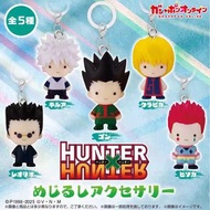 Hunter x Hunter 扭蛋鎖匙扣 全套5款