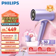 飞利浦（PHILIPS）电吹风机 7系水光机 2亿级负离子 1千倍水离子 护发高速 家用大功率