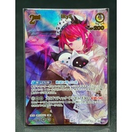 Hololive Separate Card Set hBP08 (HR UR)