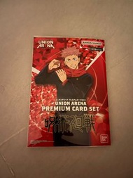 Union Arena 咒術迴戰 Premium Card set