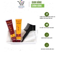 (Imported Goods) Completely natural Korean green herbal hair dye 1N, 3N, 5N, 7N including 2 tubes an