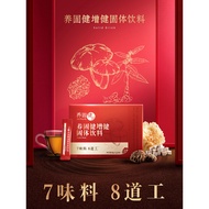 Unlimited Nourishing Healthy Healthy Solid Drink