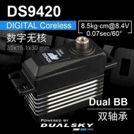 Dualsky DS9420 29g 8.5kg.cm@8.4V digital coreless, Used for F3A fixed wing and small vortex jet