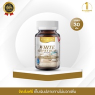 Real Elixir white kidney bean Extract 500 mg. Plus (30 เม็ด)