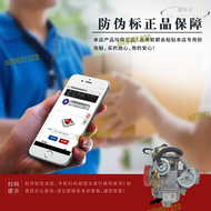 【全館免運】踏板助力機車友力昊美京濱150cc鬼火gy6 125豪邁化油器