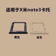 Suitable for Xiaomi note3 Card Holder Card Slot Mi note3 Card Slot Mobile Phone SIM Card Holder Card