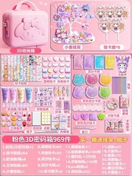全城熱賣 - 奶油膠咕卡套裝貼紙全套女孩手工diy玩具材料咕哢盤手賬兒童玩具奶油咕卡套裝969件【小女孩3D密碼箱】