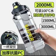 🔥 sport bottle 🔥 防摔 水壺 HOTSELLING Large Capacity Summer Male 大容量 High Color Value Female ☉2000ml Wat