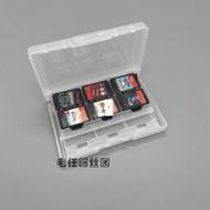 保護盒【免運】SWITCH卡盒NS遊戲卡收納盒 可收納24卡帶和2TF卡 便攜實用又實惠