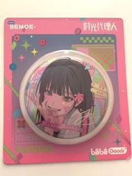 時光代理人